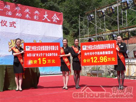 http://www.lzytgroup.com/UploadFile/20108249232288.jpg