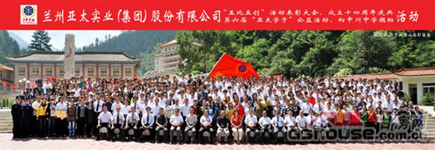 http://www.lzytgroup.com/UploadFile/201082418622662.jpg