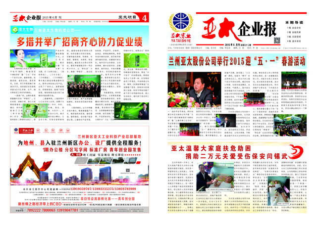 http://www.lzytgroup.com/UploadFile/20156212535388.jpg