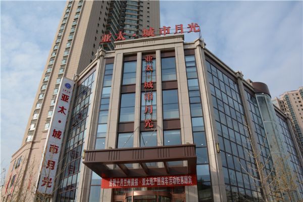 东部商圈花园式大社区—“亚太•城市月光”封园