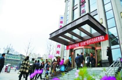 优质好房悉数亮相 精品楼盘诚意“开团”晨报团房车“惠”抵亚太