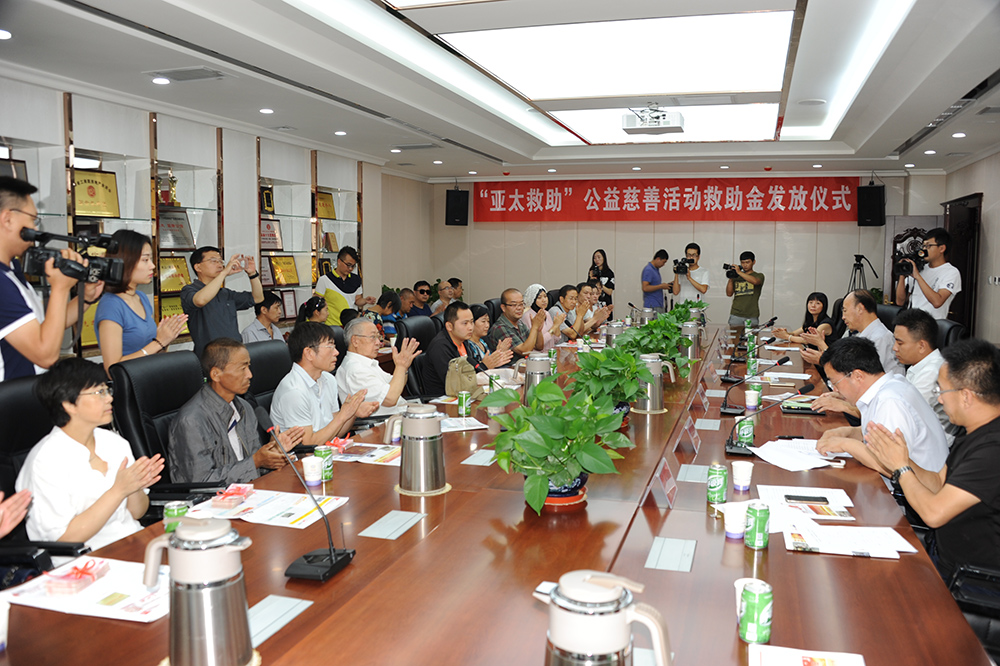 亚太集团500万专项基金为爱加油“亚太救助”第一次活动圆满结束第二次活动启航