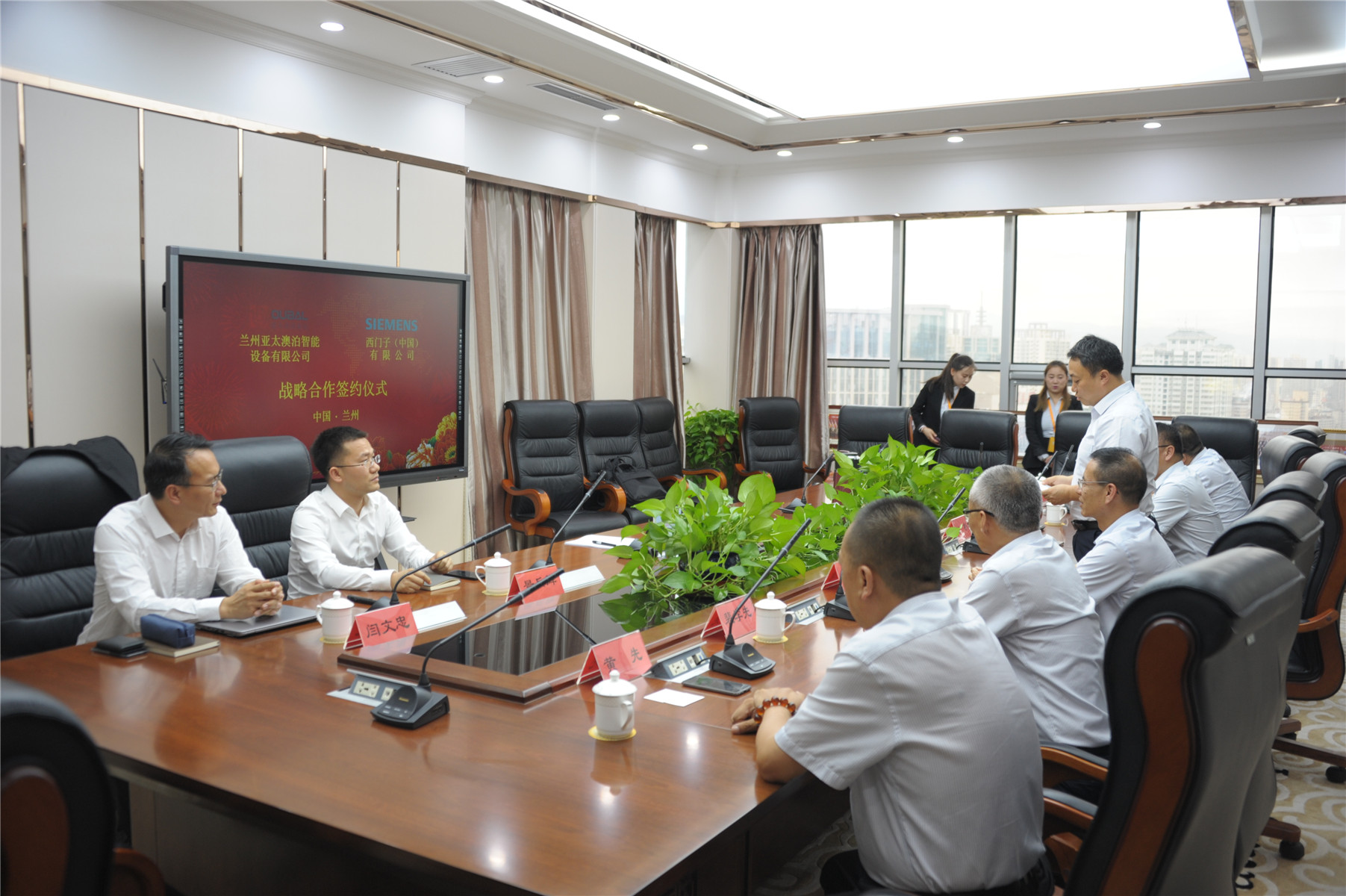 兰州“亚太澳泊智能车库”与西门子（中国）公司签订战略合作协议