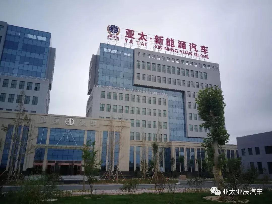 亚太新能源汽车成为兰州新区新能源汽车产业集群中闪耀的新星
