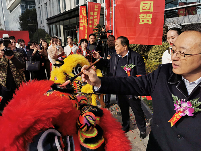 新坐标 新起点 新征程——兰州亚太集团驻上海总部办公大楼正式启用